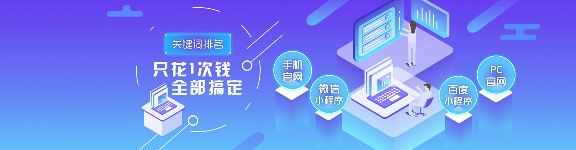 黄骅百度推广竞价