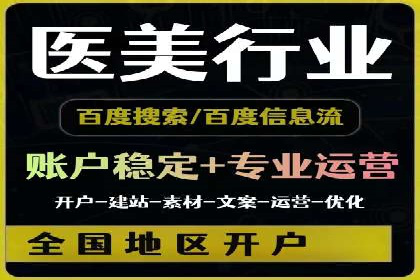 解析百度竞价账户托管的转化率提升策略