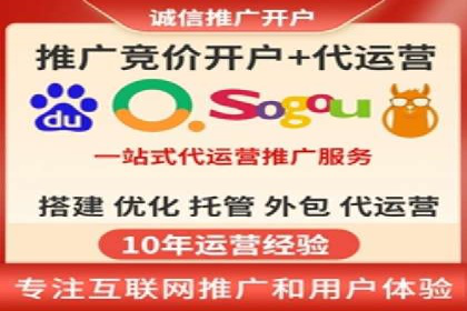 如何选择合适的百度竞价托管外包服务商？看这些案例就知道了