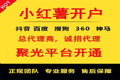 360信息流广告：快消品行业营销实战